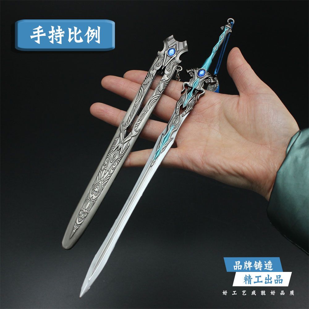 Hammer Blue Silver Tyrannite Gun Chen Xin Seven Killing Sword Sleeve Sword Buddha Anger Tang Lian Model Toy Decoration