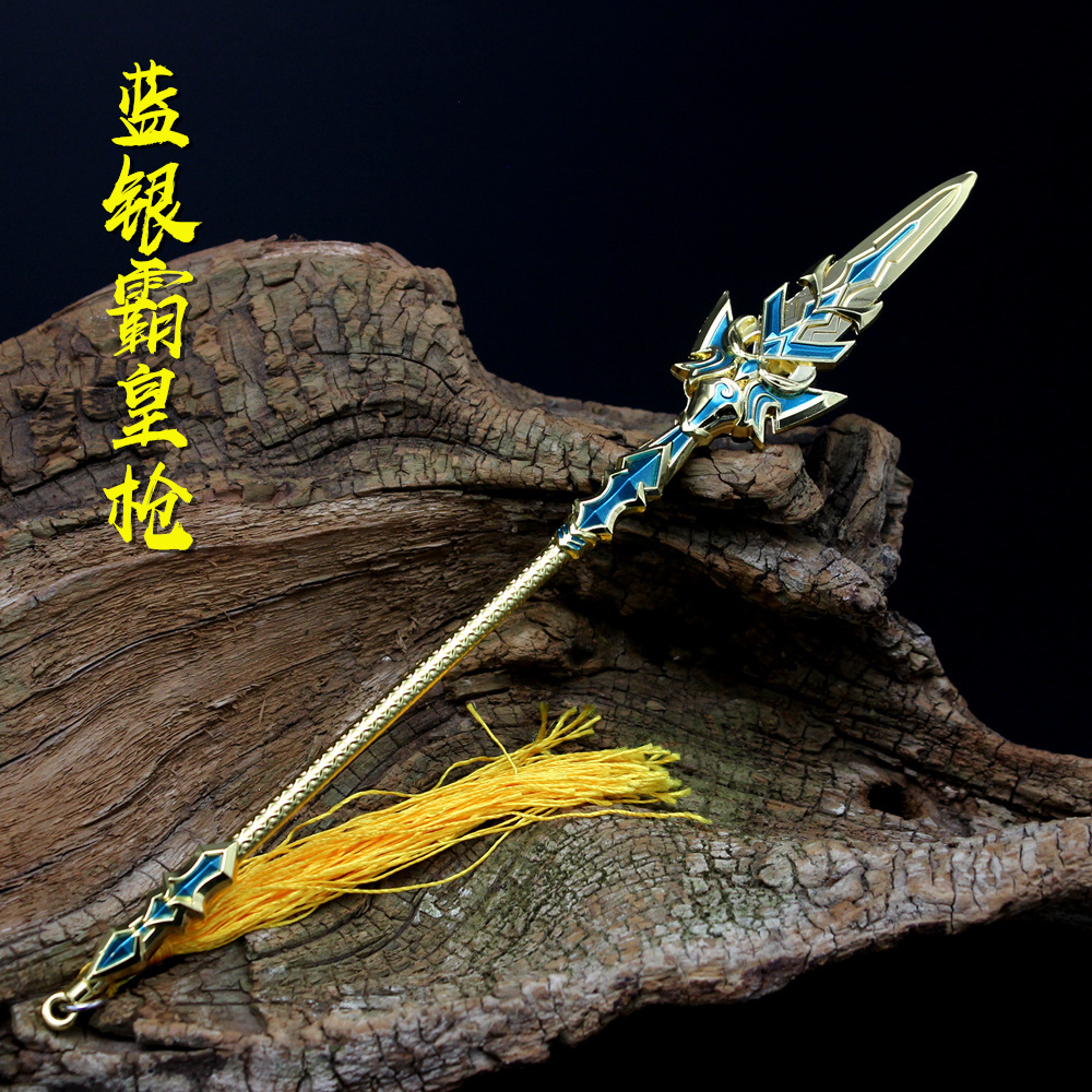 Hammer Blue Silver Tyrannite Gun Chen Xin Seven Killing Sword Sleeve Sword Buddha Anger Tang Lian Model Toy Decoration