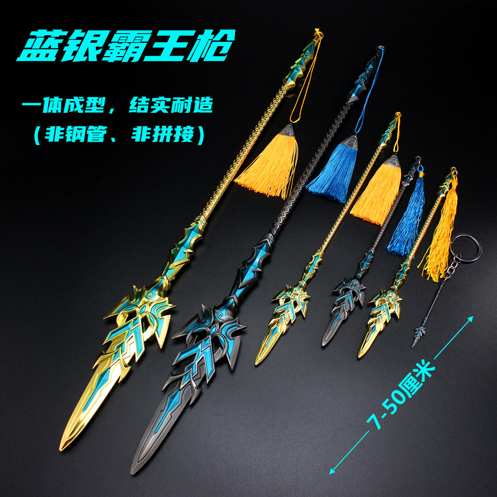 Hammer Blue Silver Tyrannite Gun Chen Xin Seven Killing Sword Sleeve Sword Buddha Anger Tang Lian Model Toy Decoration