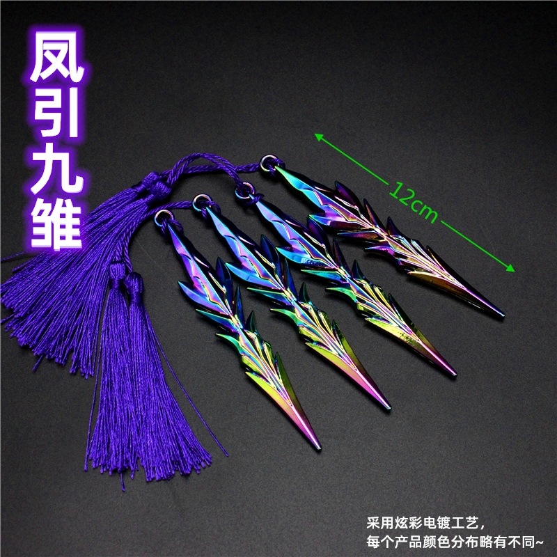 Hammer Blue Silver Tyrannite Gun Chen Xin Seven Killing Sword Sleeve Sword Buddha Anger Tang Lian Model Toy Decoration