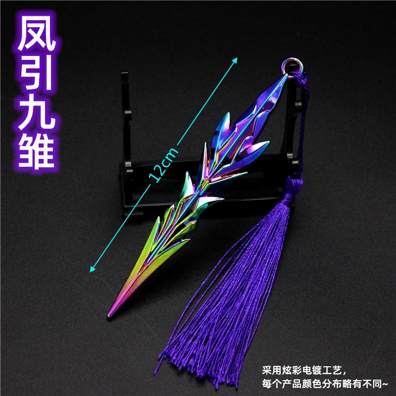 Hammer Blue Silver Tyrannite Gun Chen Xin Seven Killing Sword Sleeve Sword Buddha Anger Tang Lian Model Toy Decoration
