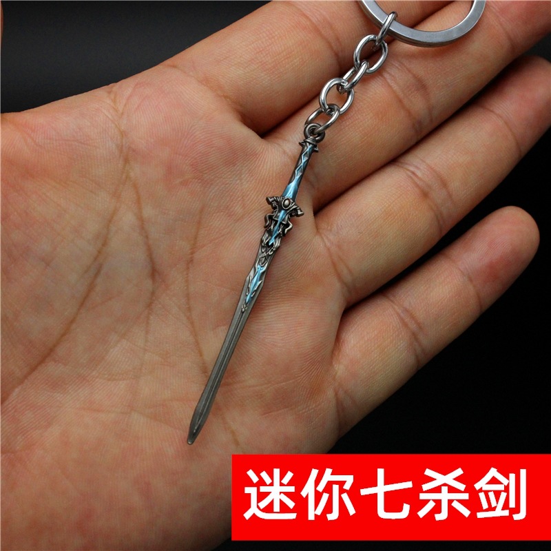 Hammer Blue Silver Tyrannite Gun Chen Xin Seven Killing Sword Sleeve Sword Buddha Anger Tang Lian Model Toy Decoration