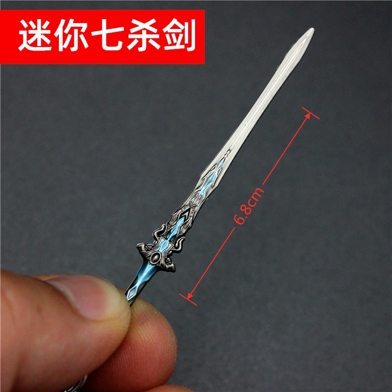 Hammer Blue Silver Tyrannite Gun Chen Xin Seven Killing Sword Sleeve Sword Buddha Anger Tang Lian Model Toy Decoration