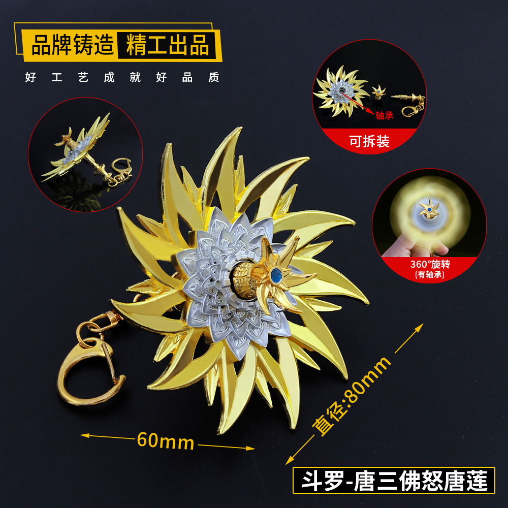 Hammer Blue Silver Tyrannite Gun Chen Xin Seven Killing Sword Sleeve Sword Buddha Anger Tang Lian Model Toy Decoration