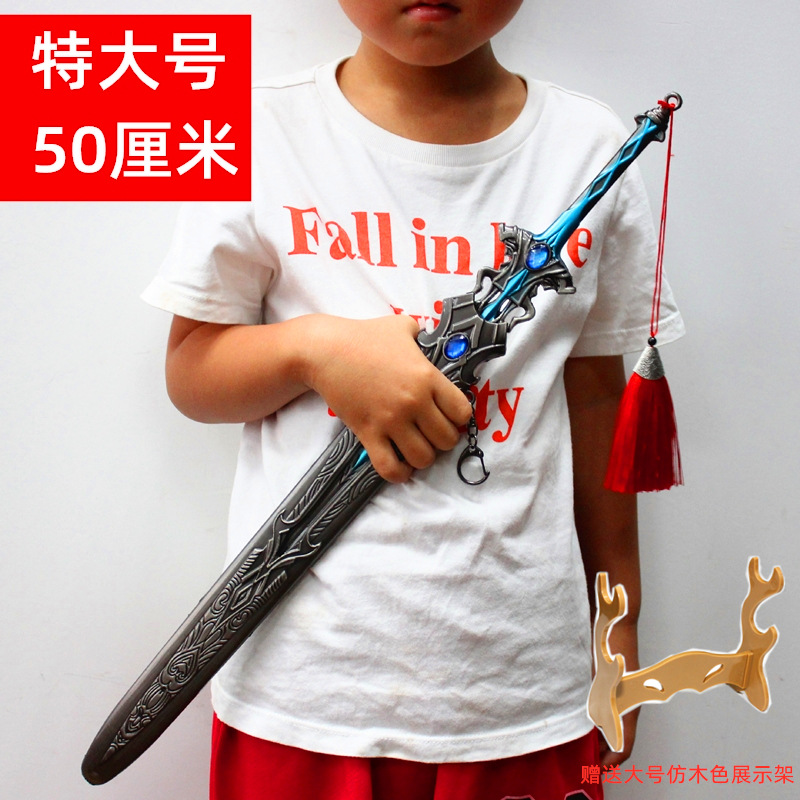 Hammer Blue Silver Tyrannite Gun Chen Xin Seven Killing Sword Sleeve Sword Buddha Anger Tang Lian Model Toy Decoration