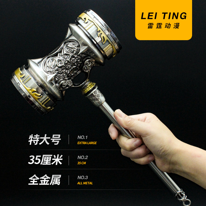 Hammer Blue Silver Tyrannite Gun Chen Xin Seven Killing Sword Sleeve Sword Buddha Anger Tang Lian Model Toy Decoration