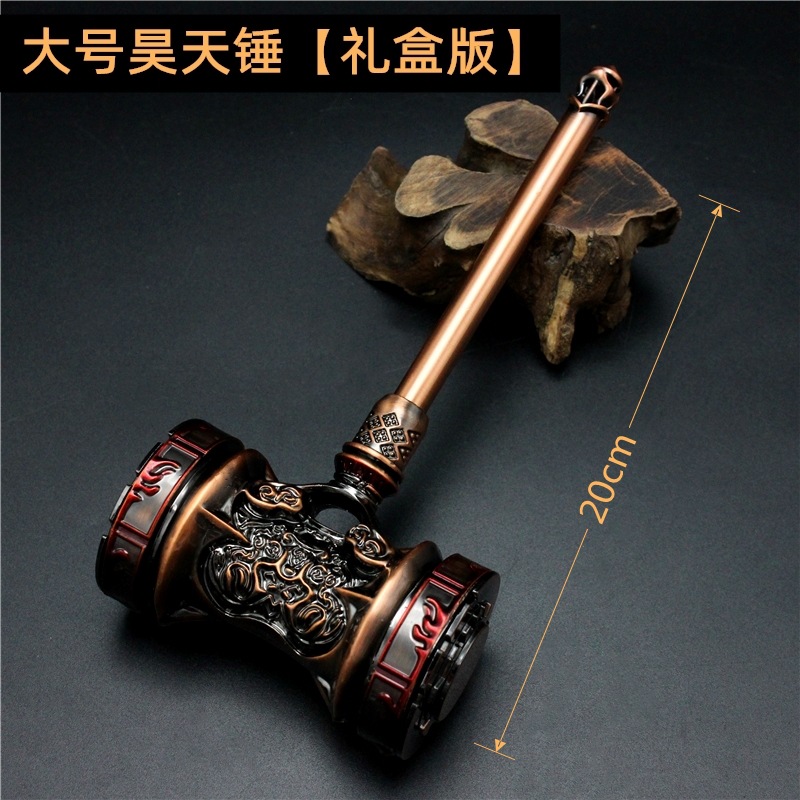 Hammer Blue Silver Tyrannite Gun Chen Xin Seven Killing Sword Sleeve Sword Buddha Anger Tang Lian Model Toy Decoration
