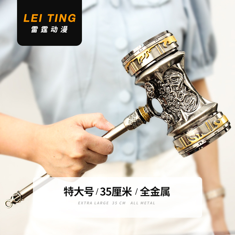 Hammer Blue Silver Tyrannite Gun Chen Xin Seven Killing Sword Sleeve Sword Buddha Anger Tang Lian Model Toy Decoration