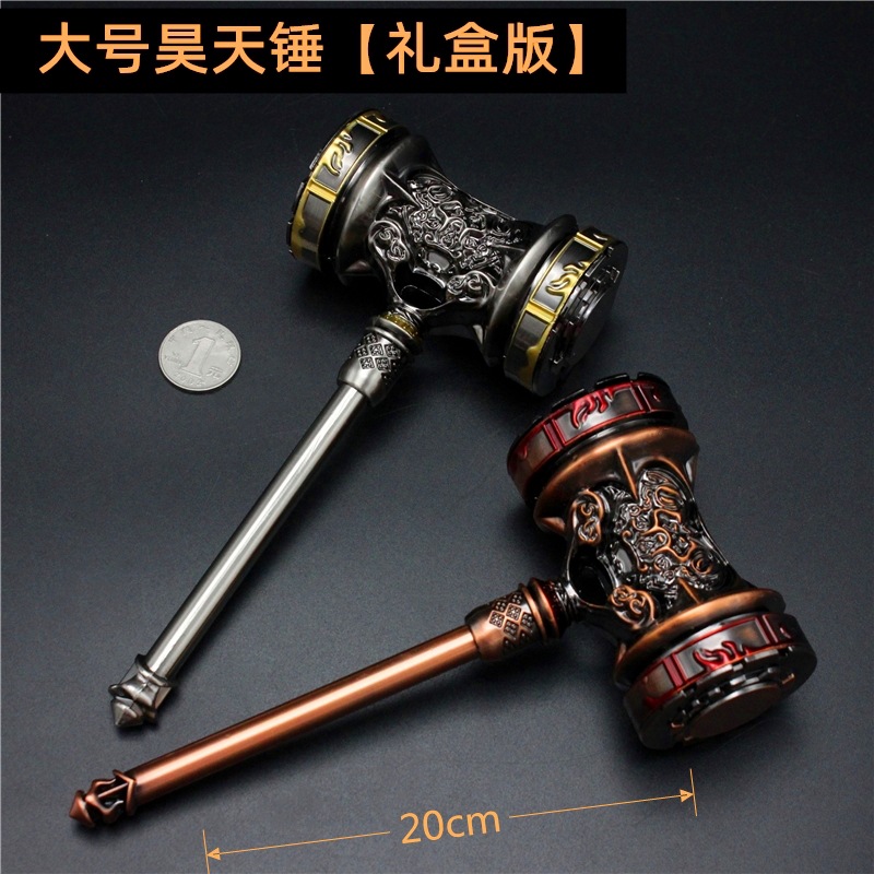 Hammer Blue Silver Tyrannite Gun Chen Xin Seven Killing Sword Sleeve Sword Buddha Anger Tang Lian Model Toy Decoration