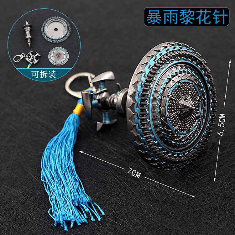 Hammer Blue Silver Tyrannite Gun Chen Xin Seven Killing Sword Sleeve Sword Buddha Anger Tang Lian Model Toy Decoration
