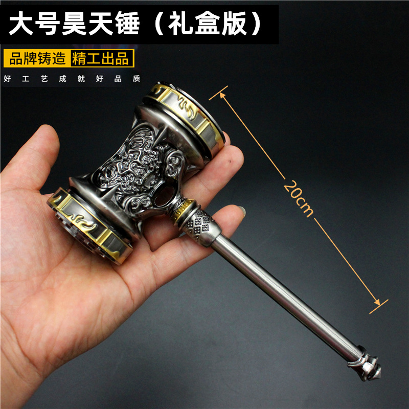 Hammer Blue Silver Tyrannite Gun Chen Xin Seven Killing Sword Sleeve Sword Buddha Anger Tang Lian Model Toy Decoration