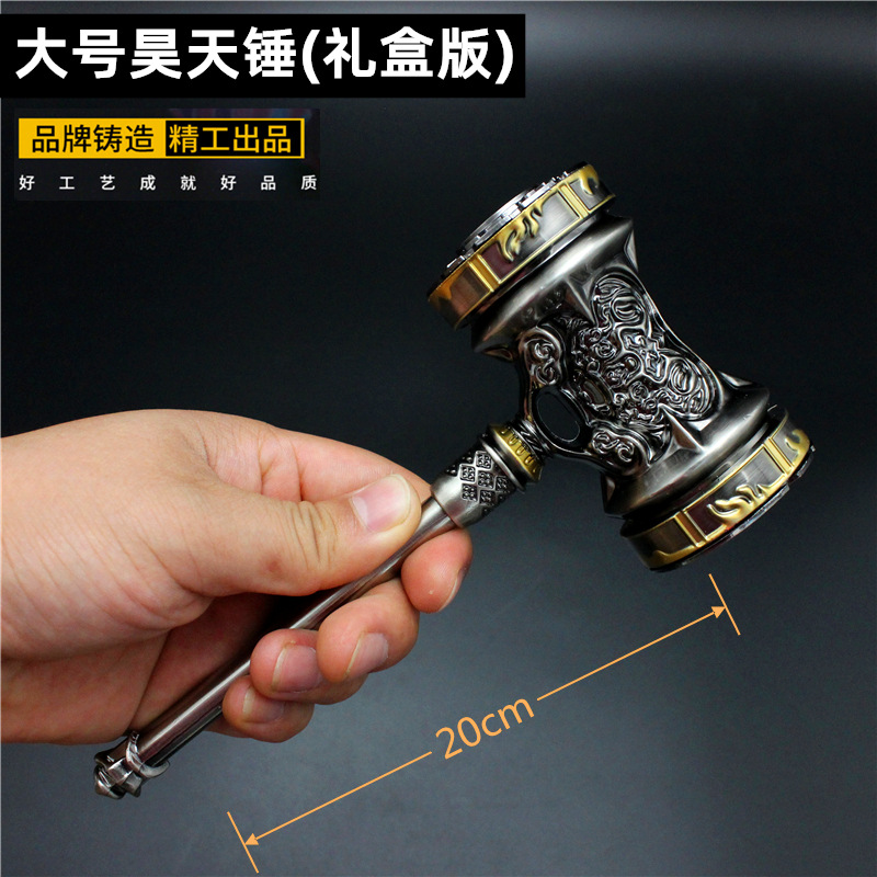 Hammer Blue Silver Tyrannite Gun Chen Xin Seven Killing Sword Sleeve Sword Buddha Anger Tang Lian Model Toy Decoration