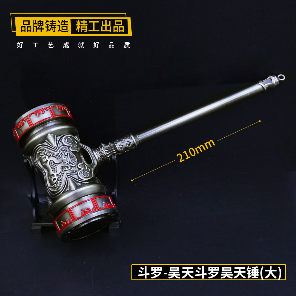 Hammer Blue Silver Tyrannite Gun Chen Xin Seven Killing Sword Sleeve Sword Buddha Anger Tang Lian Model Toy Decoration