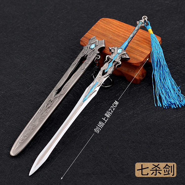Hammer Blue Silver Tyrannite Gun Chen Xin Seven Killing Sword Sleeve Sword Buddha Anger Tang Lian Model Toy Decoration