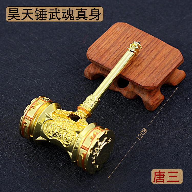 Hammer Blue Silver Tyrannite Gun Chen Xin Seven Killing Sword Sleeve Sword Buddha Anger Tang Lian Model Toy Decoration