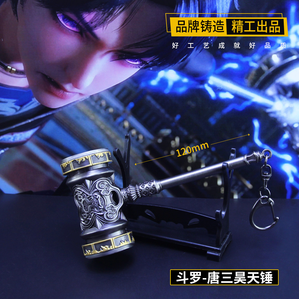Hammer Blue Silver Tyrannite Gun Chen Xin Seven Killing Sword Sleeve Sword Buddha Anger Tang Lian Model Toy Decoration