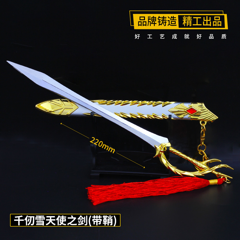Hammer Blue Silver Tyrannite Gun Chen Xin Seven Killing Sword Sleeve Sword Buddha Anger Tang Lian Model Toy Decoration