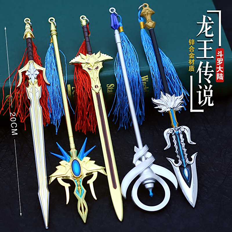 Hammer Blue Silver Tyrannite Gun Chen Xin Seven Killing Sword Sleeve Sword Buddha Anger Tang Lian Model Toy Decoration
