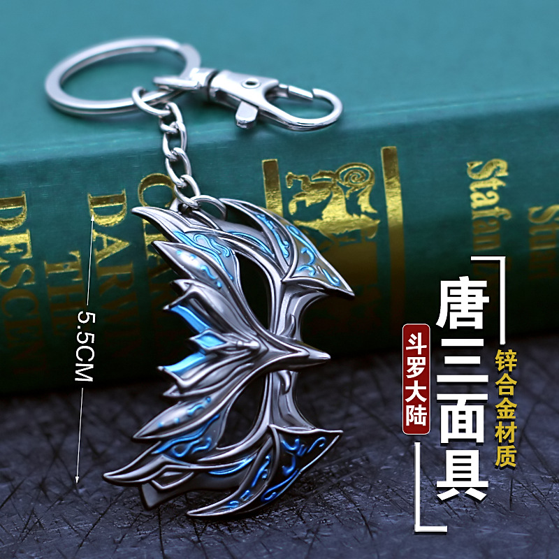 Hammer Blue Silver Tyrannite Gun Chen Xin Seven Killing Sword Sleeve Sword Buddha Anger Tang Lian Model Toy Decoration