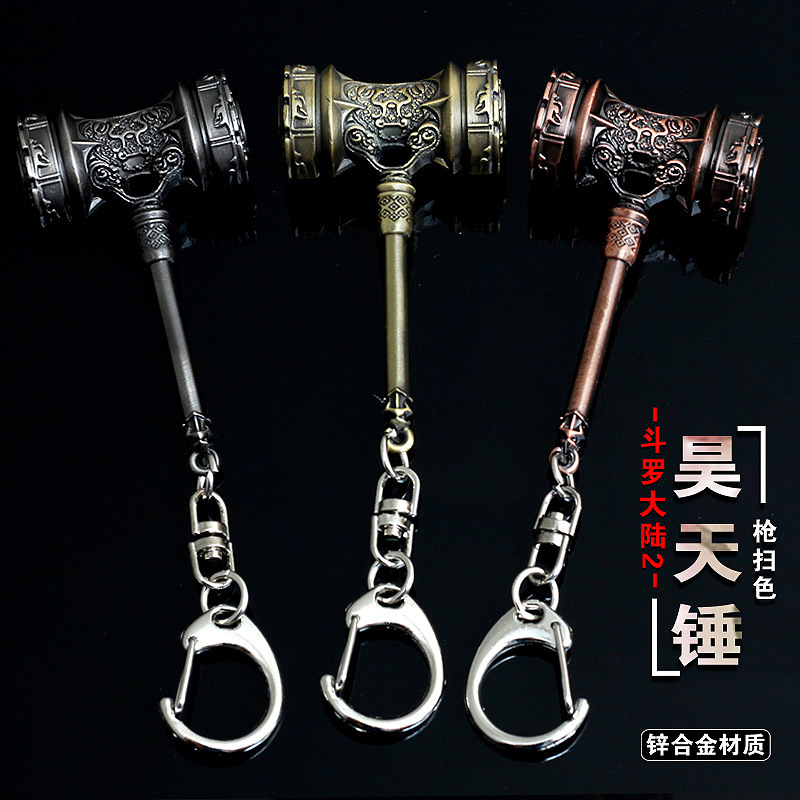 Hammer Blue Silver Tyrannite Gun Chen Xin Seven Killing Sword Sleeve Sword Buddha Anger Tang Lian Model Toy Decoration