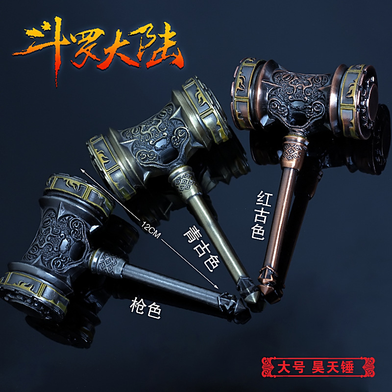 Hammer Blue Silver Tyrannite Gun Chen Xin Seven Killing Sword Sleeve Sword Buddha Anger Tang Lian Model Toy Decoration