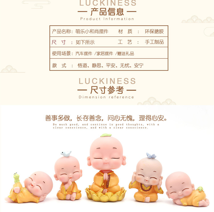 New Mengle Little Monk Shaking Head Four Little Monk Combination Car Interior Decoration Zen One Creative Buddha