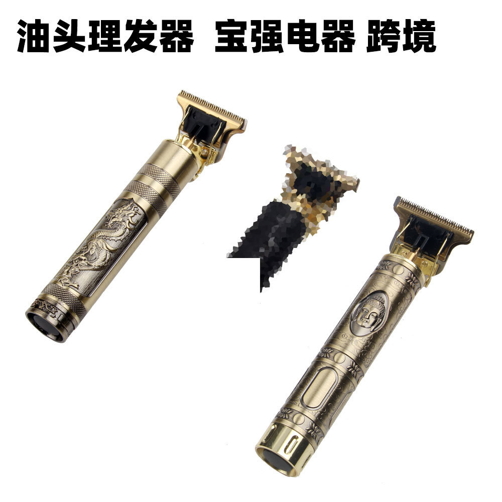 Hair Clipper Men&#039;s Oil Head Electric Hair Clipper Shaver Set Electric Clipper Buddha Head Retro Domestic Charging