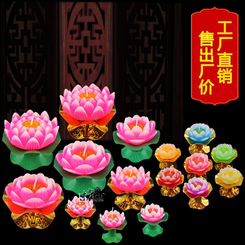 Lotus Lantern Buddha Worship Factory Batch Lotus Lamp Candle Lotus Candle Lotus Wax Wish Light Butter Red Floating Water