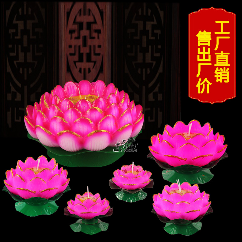 Lotus Lantern Buddha Worship Factory Batch Lotus Lamp Candle Lotus Candle Lotus Wax Wish Light Butter Red Floating Water