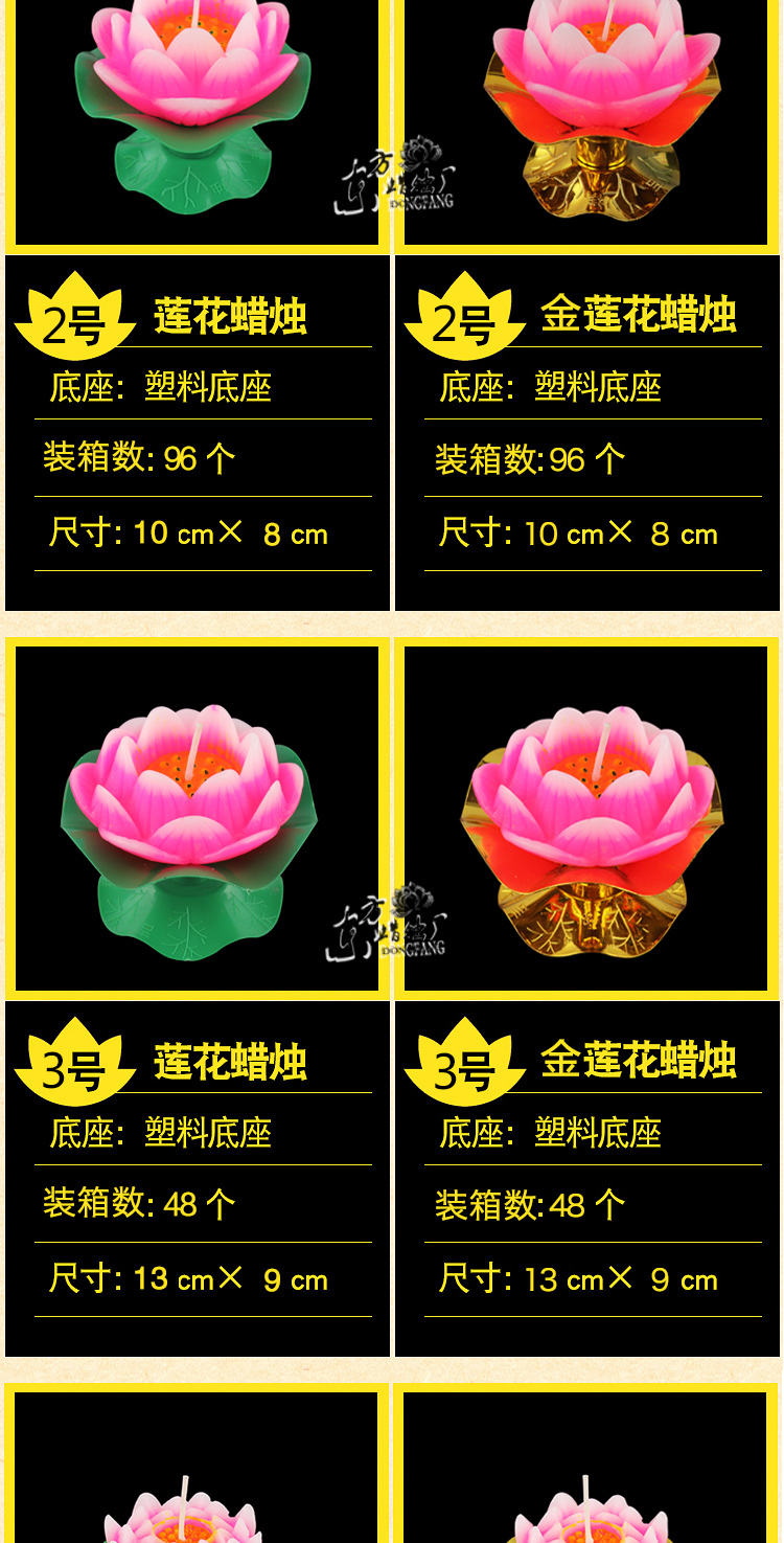 Lotus Lantern Buddha Worship Factory Batch Lotus Lamp Candle Lotus Candle Lotus Wax Wish Light Butter Red Floating Water Lotus Lantern Buddha Worship Factory Batch Lotus Lamp Candle Lotus Candle Lotus Wax Wish Light Butter Red Floating Water