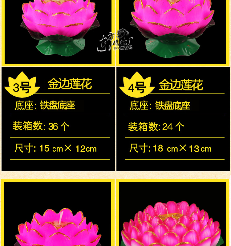 Lotus Lantern Buddha Worship Factory Batch Lotus Lamp Candle Lotus Candle Lotus Wax Wish Light Butter Red Floating Water Lotus Lantern Buddha Worship Factory Batch Lotus Lamp Candle Lotus Candle Lotus Wax Wish Light Butter Red Floating Water