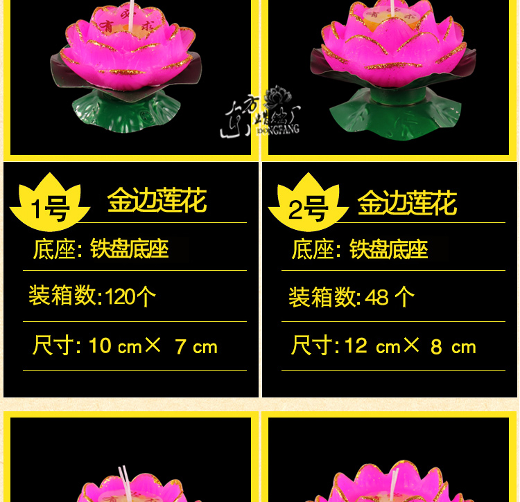 Lotus Lantern Buddha Worship Factory Batch Lotus Lamp Candle Lotus Candle Lotus Wax Wish Light Butter Red Floating Water Lotus Lantern Buddha Worship Factory Batch Lotus Lamp Candle Lotus Candle Lotus Wax Wish Light Butter Red Floating Water