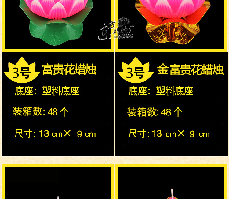 Lotus Lantern Buddha Worship Factory Batch Lotus Lamp Candle Lotus Candle Lotus Wax Wish Light Butter Red Floating Water Lotus Lantern Buddha Worship Factory Batch Lotus Lamp Candle Lotus Candle Lotus Wax Wish Light Butter Red Floating Water