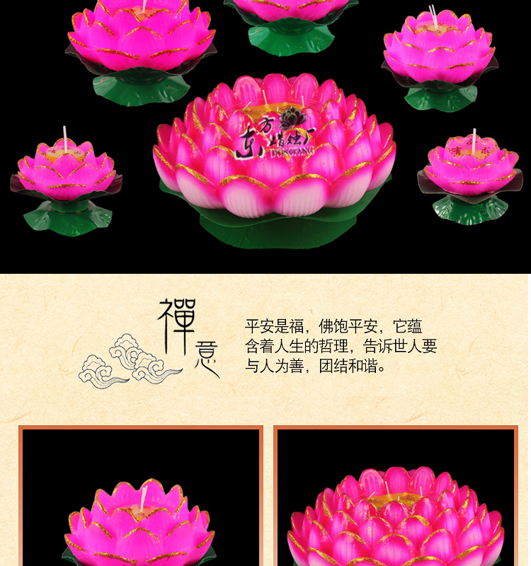 Lotus Lantern Buddha Worship Factory Batch Lotus Lamp Candle Lotus Candle Lotus Wax Wish Light Butter Red Floating Water Lotus Lantern Buddha Worship Factory Batch Lotus Lamp Candle Lotus Candle Lotus Wax Wish Light Butter Red Floating Water