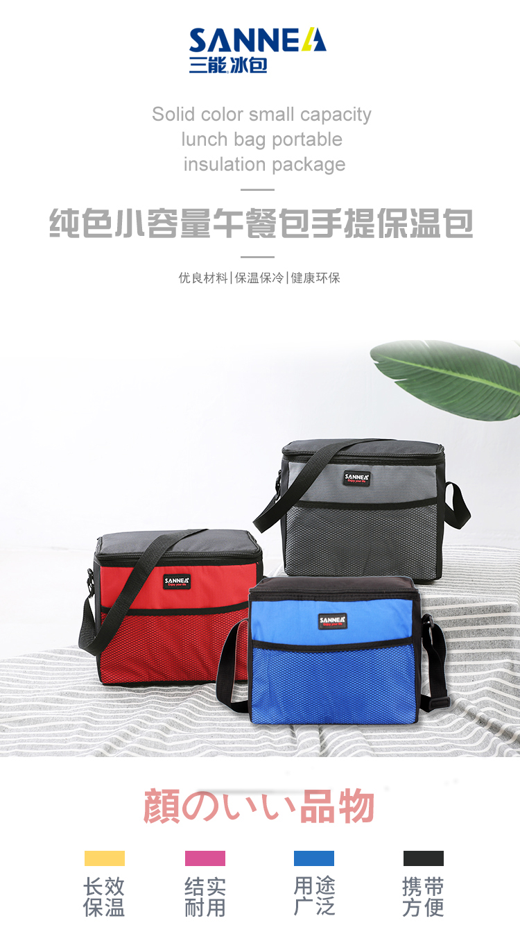 Sanne New Insulated Lunch Box Bag Outdoor Cold Preservation Picnic Bag PEVA Lunch Bag Thermal Bag Portable Ice Bag