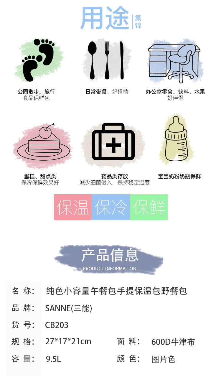 Sanne New Insulated Lunch Box Bag Outdoor Cold Preservation Picnic Bag PEVA Lunch Bag Thermal Bag Portable Ice Bag