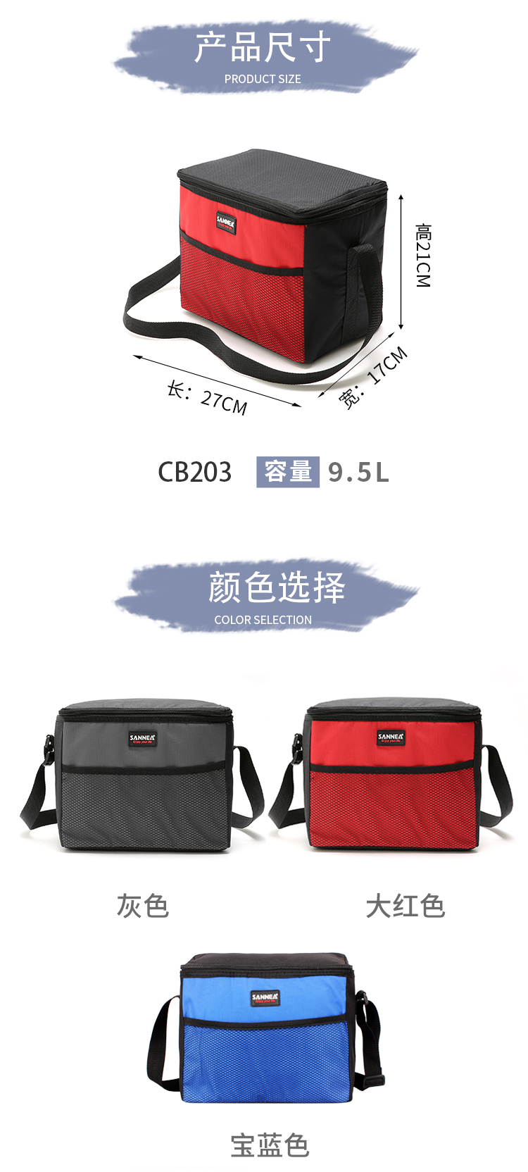 Sanne New Insulated Lunch Box Bag Outdoor Cold Preservation Picnic Bag PEVA Lunch Bag Thermal Bag Portable Ice Bag