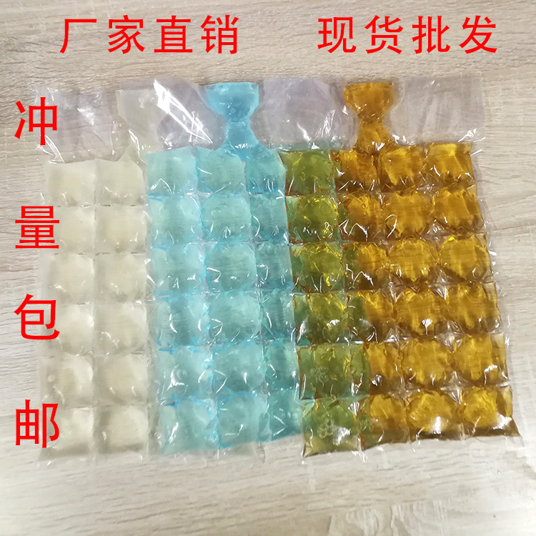 Spot one-time ice bag environmental protection tasteless self-sealing ice block mold take-out fresh bag creative ice bag