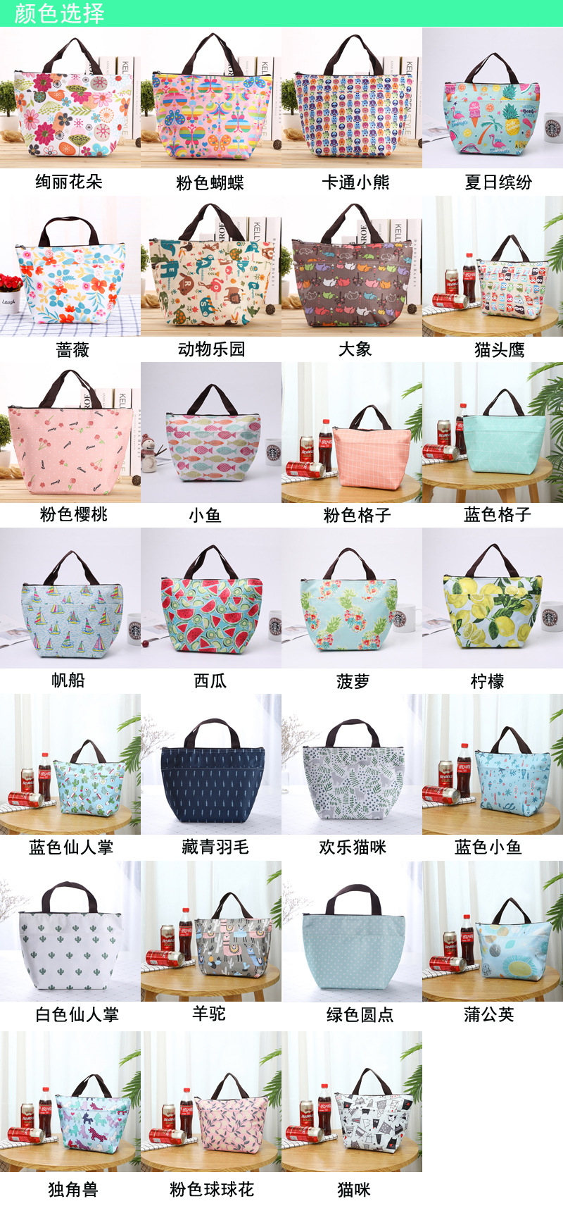Printed Oxford Cloth Portable Ice Bag Thermal Bag Ice Pack Lunch Bag Lunch Box Bag Outdoor Picnic Bag Insulated Bag Printed Oxford Cloth Portable Ice Bag Thermal Bag Ice Pack Lunch Bag Lunch Box Bag Outdoor Picnic Bag Insulated Bag
