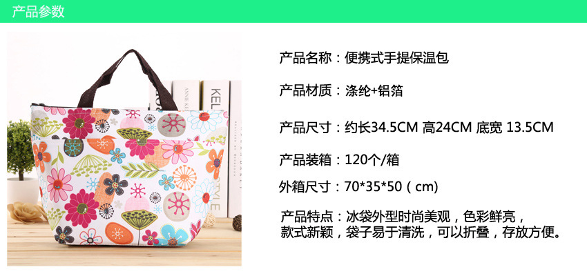Printed Oxford Cloth Portable Ice Bag Thermal Bag Ice Pack Lunch Bag Lunch Box Bag Outdoor Picnic Bag Insulated Bag Printed Oxford Cloth Portable Ice Bag Thermal Bag Ice Pack Lunch Bag Lunch Box Bag Outdoor Picnic Bag Insulated Bag