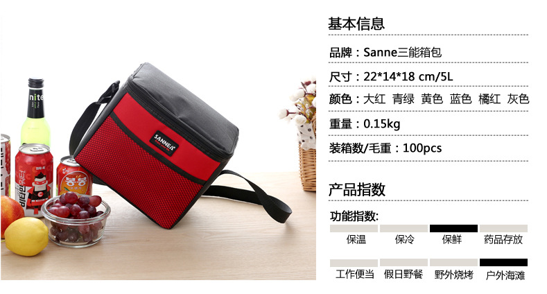 In 2016 three new insulation package bags multicolor refrigerated Insulated Lunch Bag thermostatic ice bag shawl In 2016 three new insulation package bags multicolor refrigerated Insulated Lunch Bag thermostatic ice bag shawl