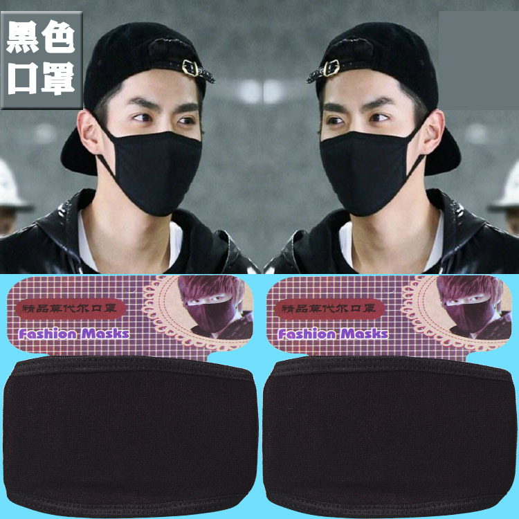 sold well in autumn and winter anti haze cotton respirator for men and women breathable web celebrity respirator