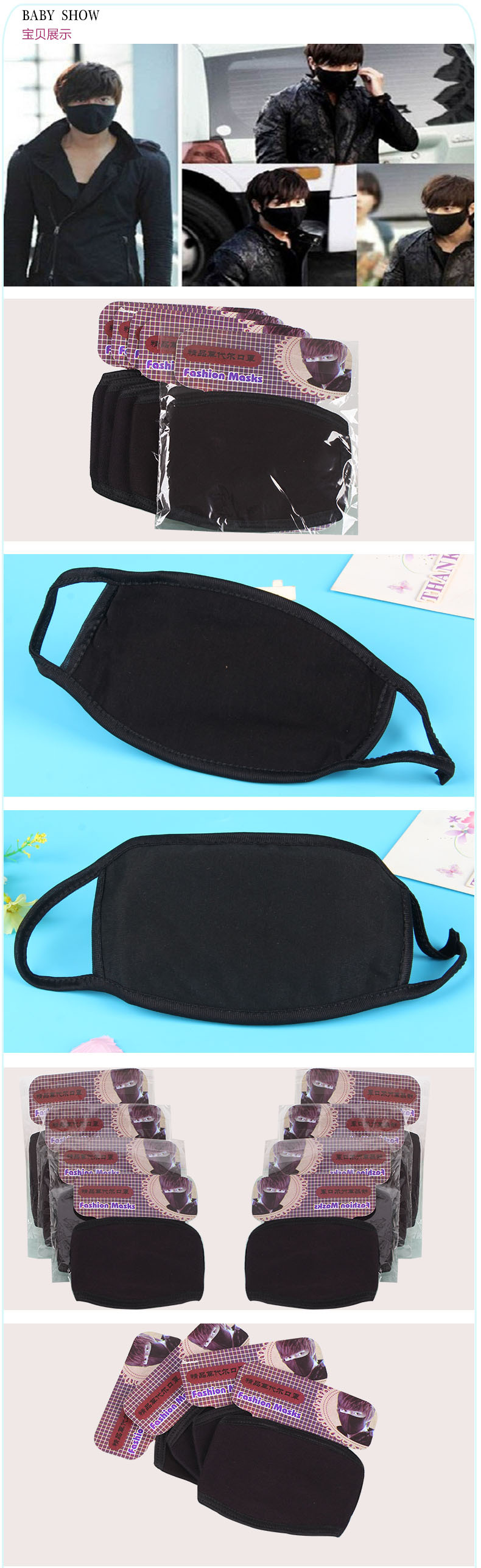 sold well in autumn and winter anti haze cotton respirator for men and women breathable web celebrity respirator