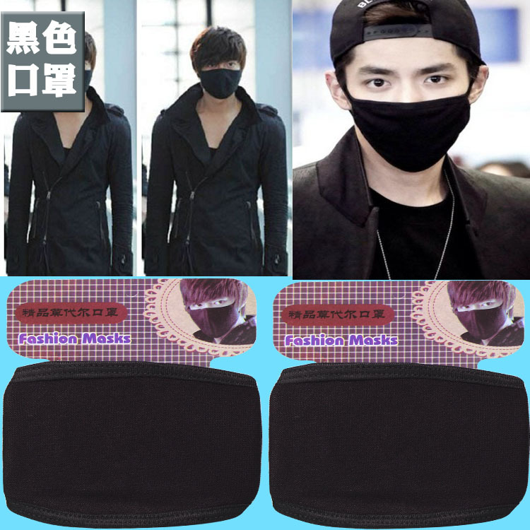 sold well in autumn and winter anti haze cotton respirator for men and women breathable web celebrity respirator