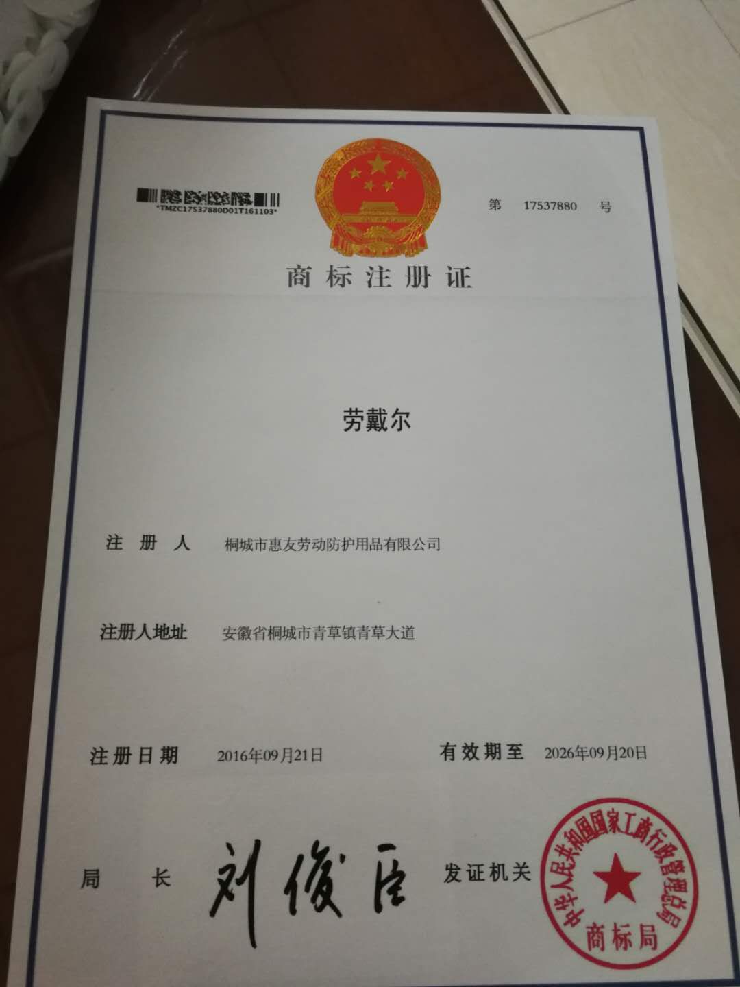 Export ce certification complete dust respirator breathable industrial particle dust respirator for men and women Export ce certification complete dust respirator breathable industrial particle dust respirator for men and women
