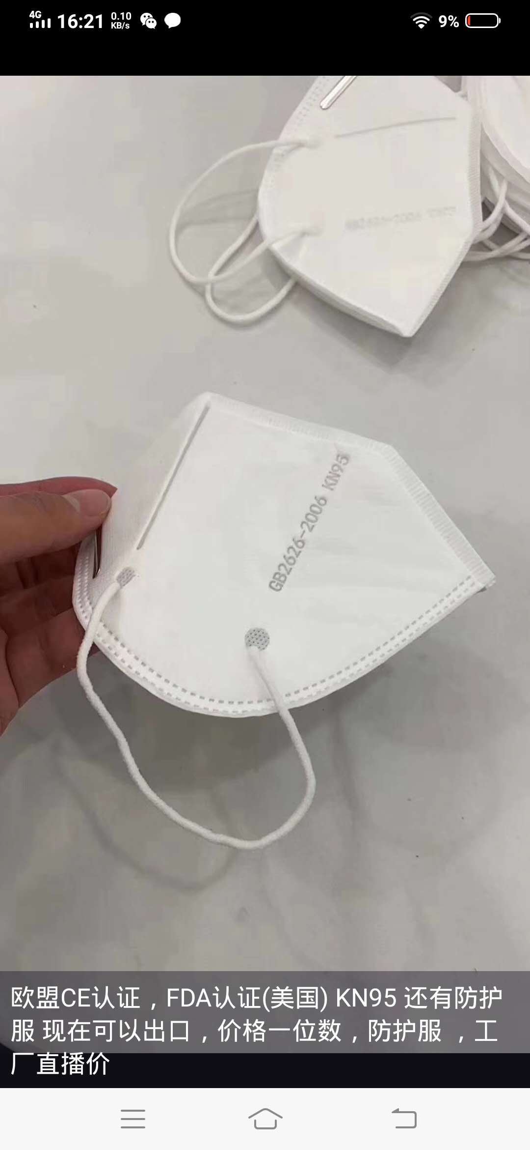 Export ce certification complete dust respirator breathable industrial particle dust respirator for men and women
