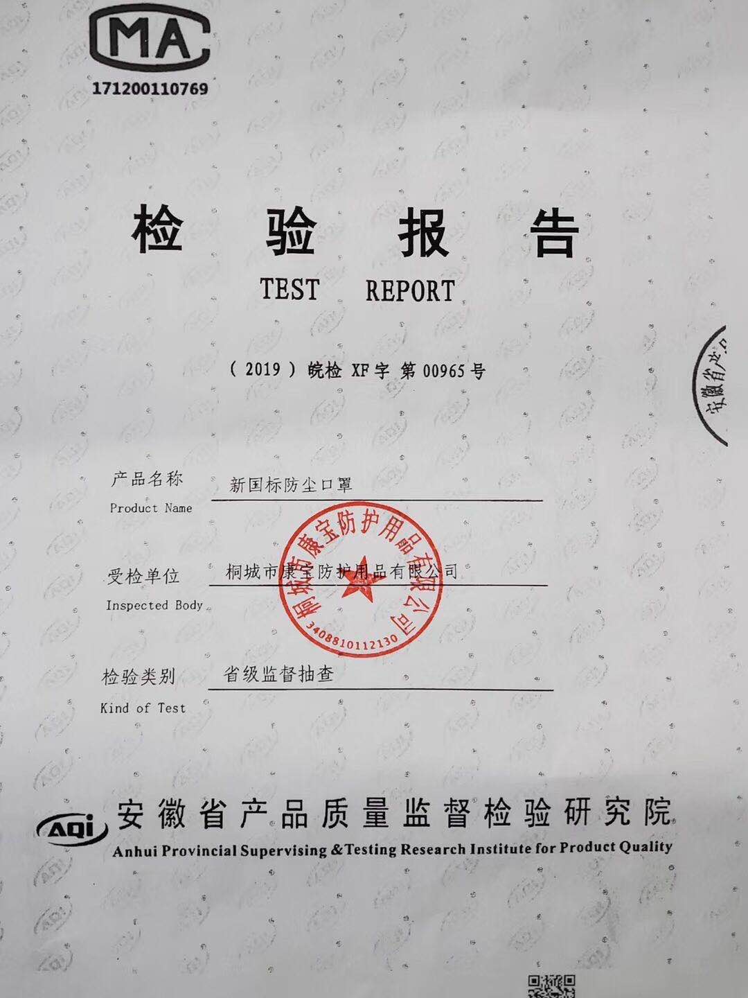Export ce certification complete dust respirator breathable industrial particle dust respirator for men and women Export ce certification complete dust respirator breathable industrial particle dust respirator for men and women