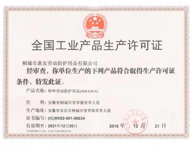 Export ce certification complete dust respirator breathable industrial particle dust respirator for men and women Export ce certification complete dust respirator breathable industrial particle dust respirator for men and women