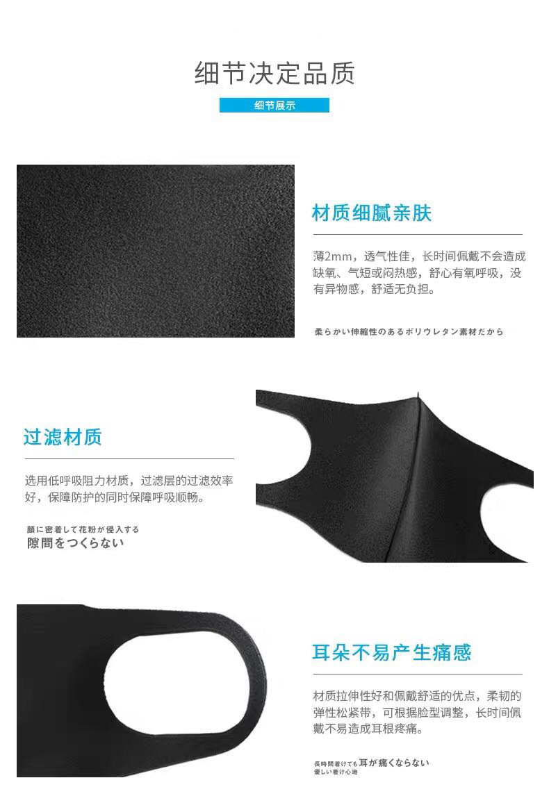 Japan PITTA black respirator dust and pollen respirator dark gray 3 respirators Japan PITTA black respirator dust and pollen respirator dark gray 3 respirators