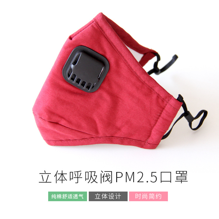 Dustproof cotton adult protective mask, anti - smog PM2.5 mask, Black insert filter respirator respirator manufacturer